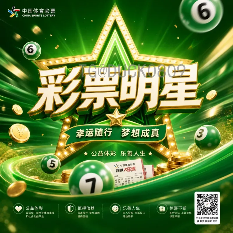 实时2026美加墨世界杯决赛直播集锦：巅峰对决全程回顾